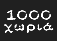 Horia 1000